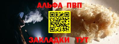 мяу мяу кристалл Коммунар