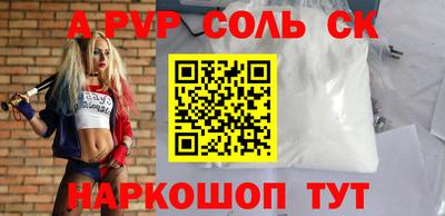 PSILOCYBIN Комсомольск-на-Амуре