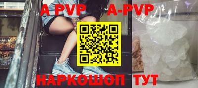 мяу мяу кристалл Коммунар