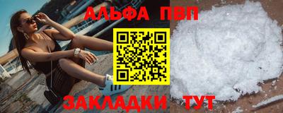 кристаллы Конаково