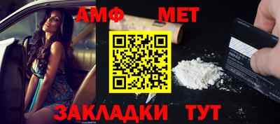 мяу мяу кристалл Коммунар