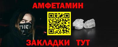 PSILOCYBIN Комсомольск-на-Амуре
