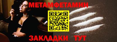 мяу мяу кристалл Коммунар
