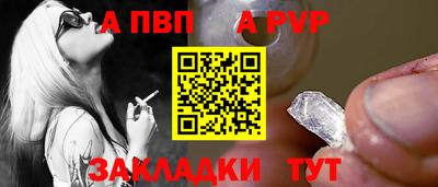 кристаллы Конаково