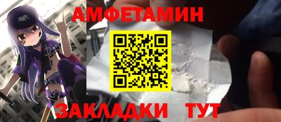 PSILOCYBIN Комсомольск-на-Амуре