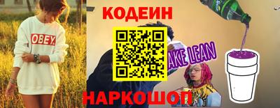 мяу мяу кристалл Коммунар