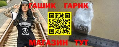 кристаллы Конаково
