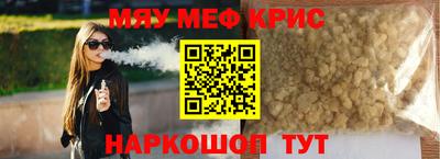 PSILOCYBIN Комсомольск-на-Амуре