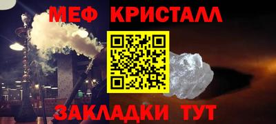 кристаллы Конаково
