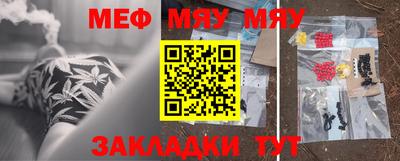 кристаллы Конаково