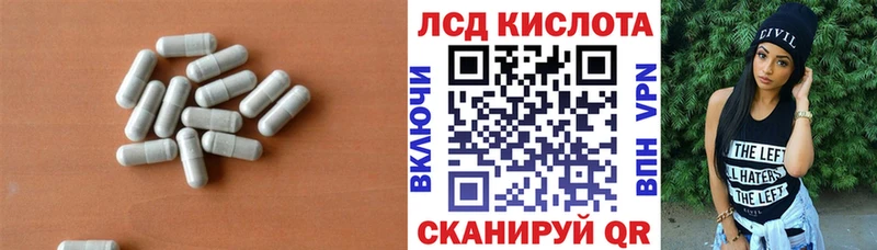 Лсд 25 экстази кислота  купить наркотик  мега зеркало  Кубинка 