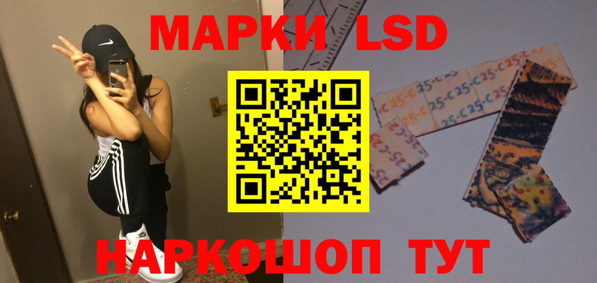 Лсд 25 экстази ecstasy Кубинка