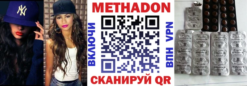 даркнет официальный сайт  Кубинка  Метадон VHQ 