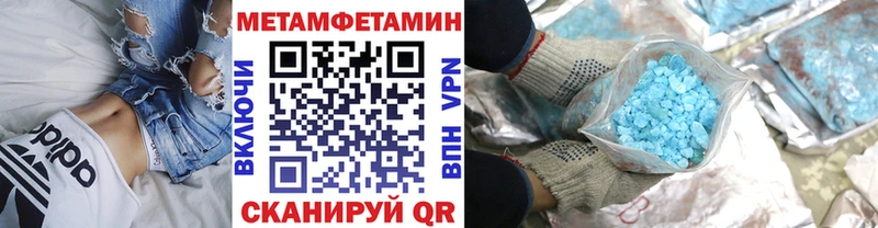 цены наркотик Кубинка Первитин витя