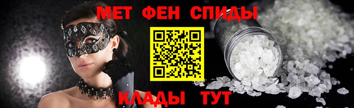 Кубинка  МЕТАМФЕТАМИН винт  Вход с VPN 
