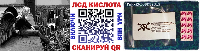 Марки N-bome 1,8мг Кубинка