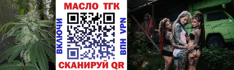 где продают наркотики  Кубинка  ТГК жижа 