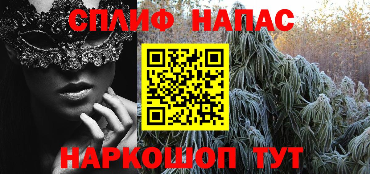 Бошки марихуана гибрид  Бошки марихуана Amnesia  Марихуана White Widow  Вход с VPN  Марихуана планчик  Кубинка 
